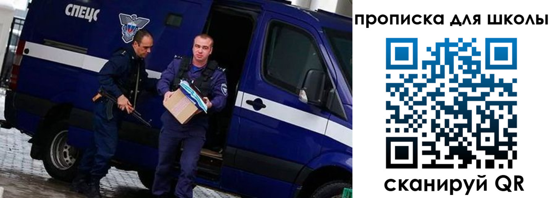 прописка иностранных граждан в Няндоме